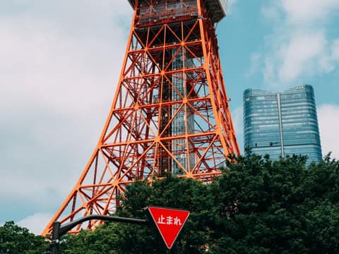 東京